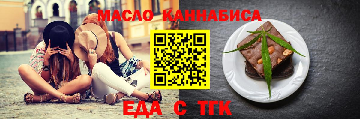 Canna-Cookies марихуана Барнаул