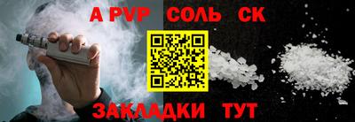 каннабис Керчь