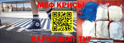 меф VHQ Кизилюрт
