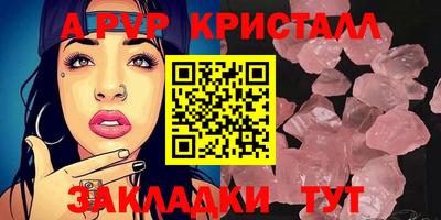 каннабис Керчь