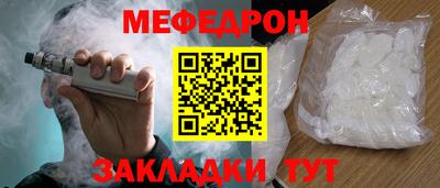 меф VHQ Кизилюрт