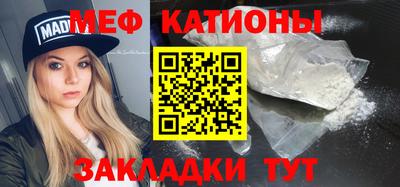 каннабис Керчь