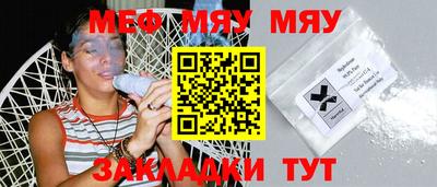 меф VHQ Кизилюрт