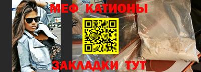 меф VHQ Кизилюрт