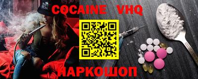 меф VHQ Кизилюрт