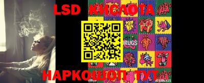 каннабис Керчь