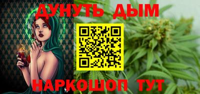 каннабис Керчь