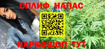 каннабис Керчь