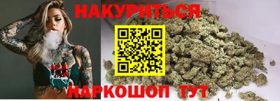 каннабис Керчь