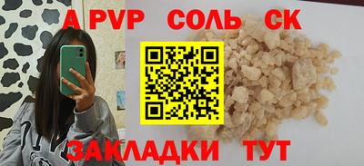 каннабис Керчь