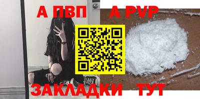 сатива Кизляр
