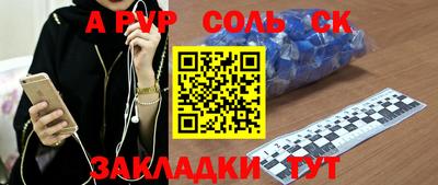 сатива Кизляр