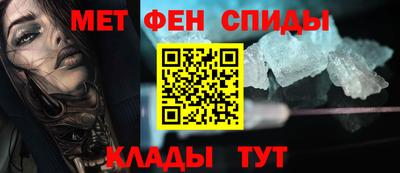 меф VHQ Кизилюрт