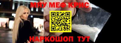 каннабис Керчь