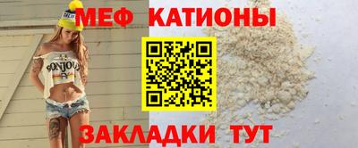 меф VHQ Кизилюрт